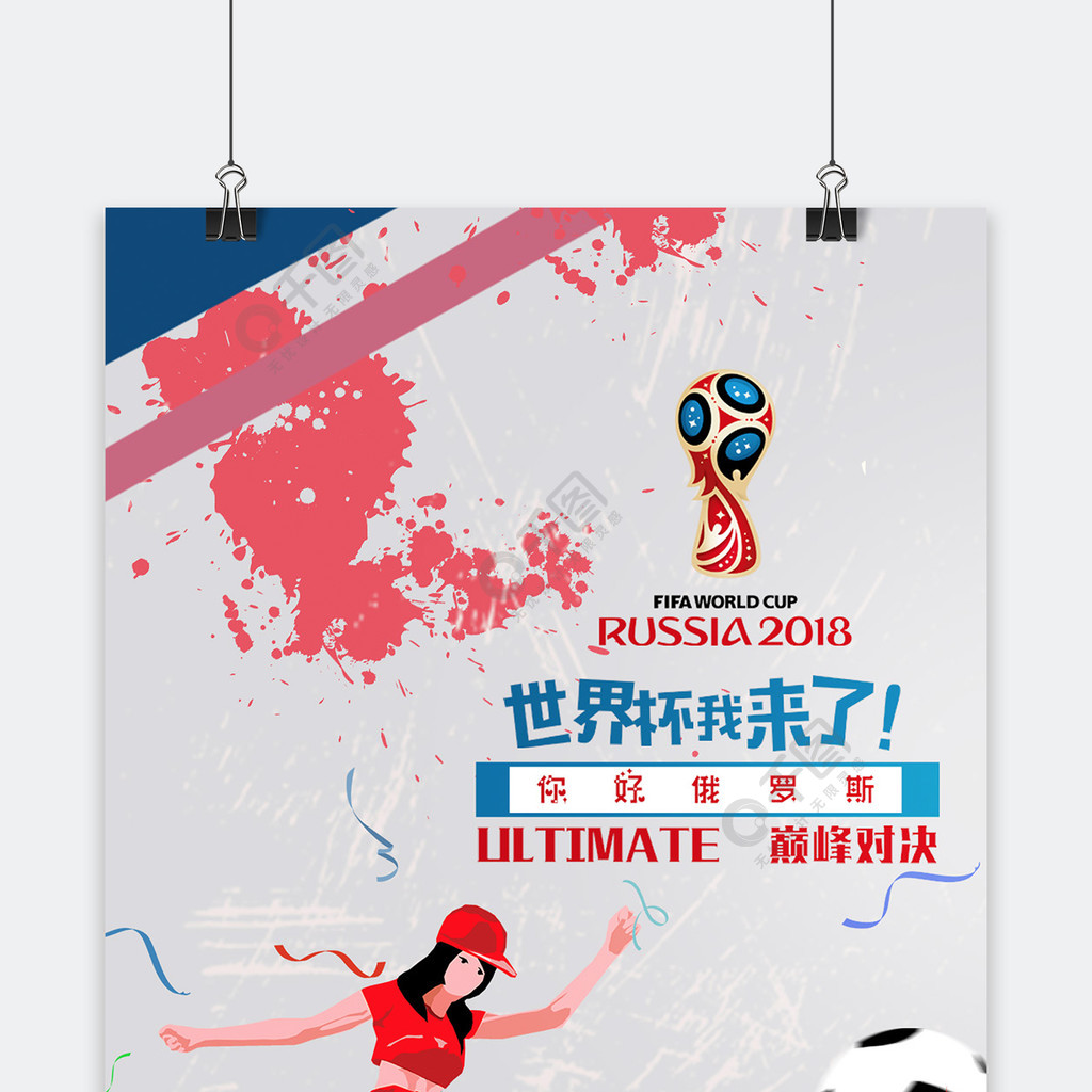 随着消
