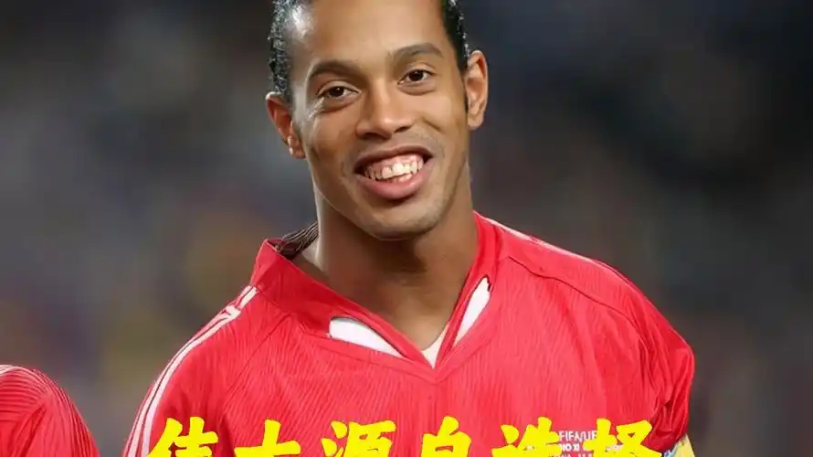 键人物